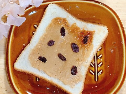 きな粉ピーナッツバターレーズン♪トースト